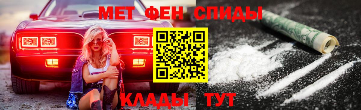 АМФЕТАМИН Розовый  АМФЕТАМИН  Воткинск 