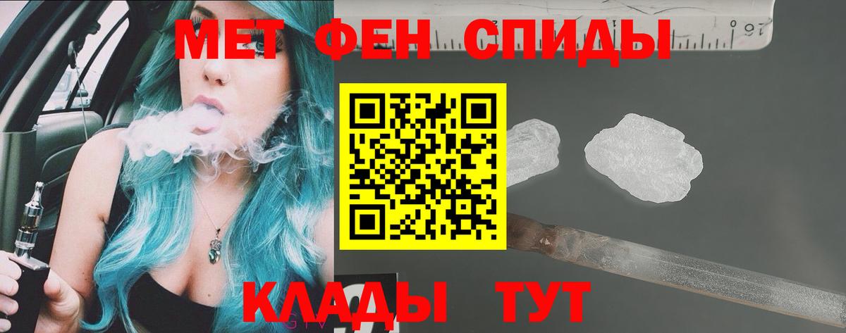 Воткинск  Amphetamine  Вход с VPN  Амфетамин 98% 