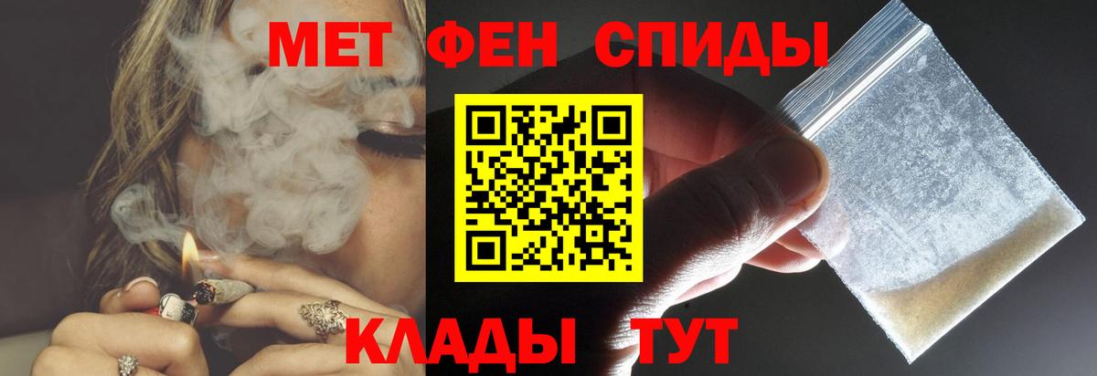 Амфетамин VHQ Воткинск