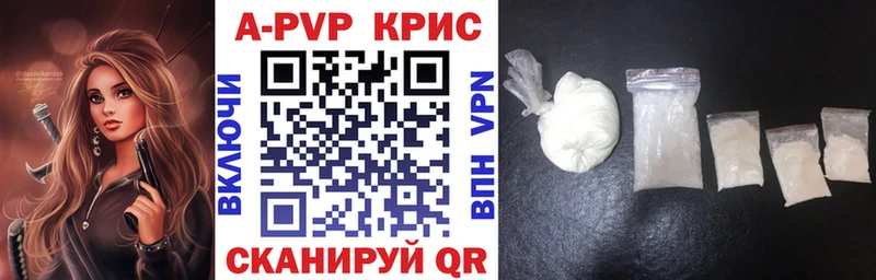 Alpha-PVP мука  Воткинск 