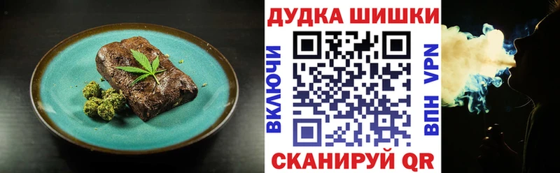 Canna-Cookies конопля  Воткинск 