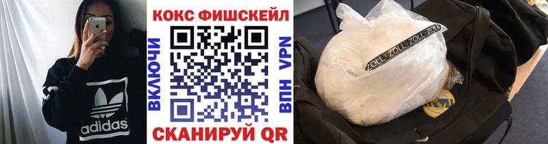 COCAIN Эквадор  Воткинск 