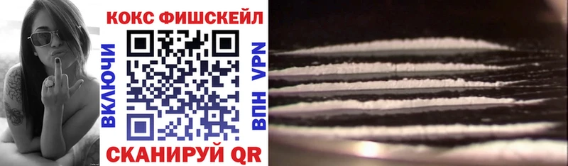 Cocaine Перу Воткинск