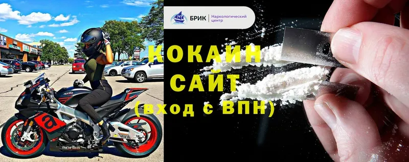 МЕГА   купить наркотик  Воткинск  КОКАИН 99% 