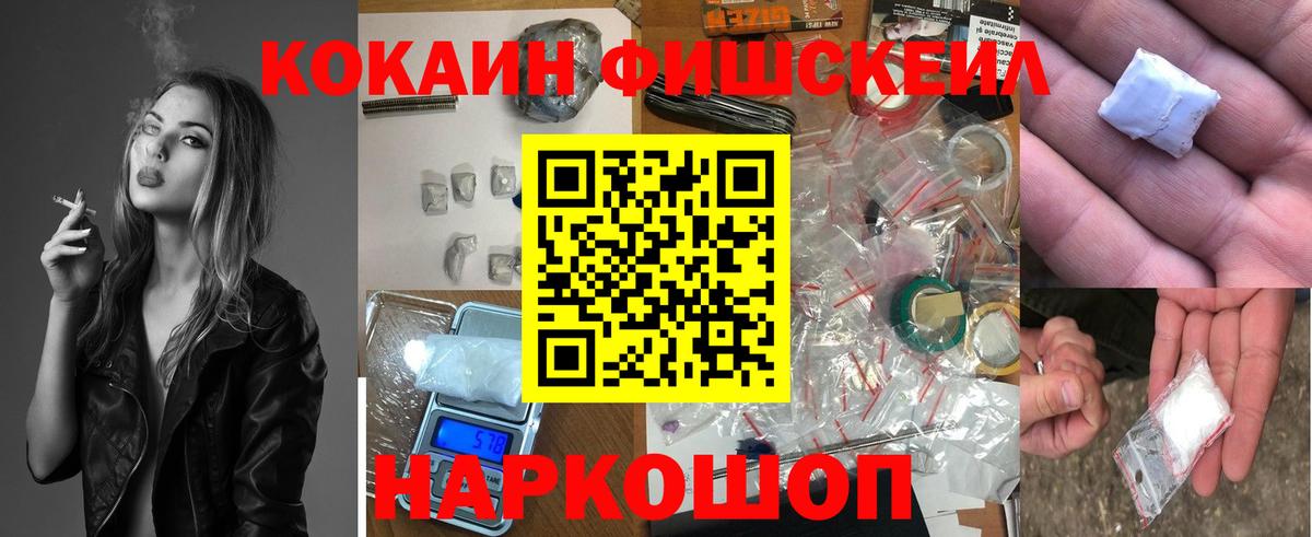 Кокаин Columbia  Воткинск  КОКАИН  Cocaine Перу 