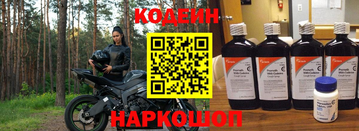 Гашиш  Воткинск  Марихуана  Вход с VPN  Меф   ГАШИШ  МАРИХУАНА 