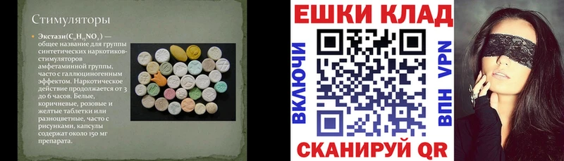 OMG как войти  Воткинск  ЭКСТАЗИ таблы 