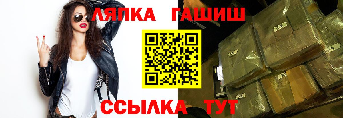 ГАШИШ индика сатива  Вход с VPN  Воткинск  ГАШ 40% ТГК 