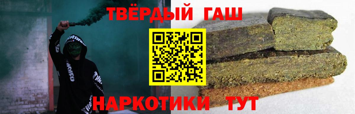 ГАШ VHQ Воткинск