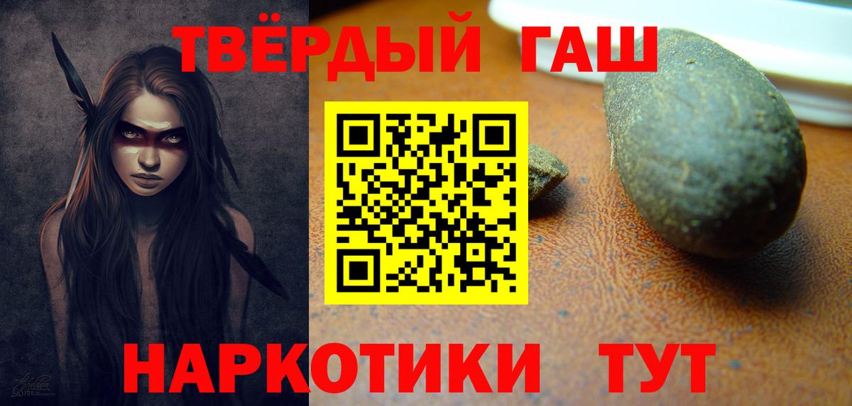 Гашиш Изолятор  где купить наркоту  Воткинск  Гашиш hashish  Гашиш 