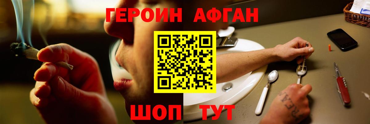 Масло THC  Вход с VPN  Хэш  Кокаин  Воткинск  NBOMe  Конопля  Бошки Шишки  Меф  Мяу-Мяу 