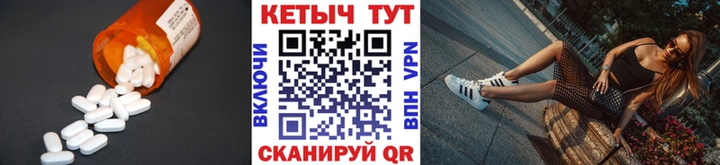 KRAKEN ссылка  Воткинск  Кетамин VHQ 
