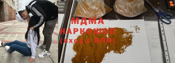 спайс Михайловка