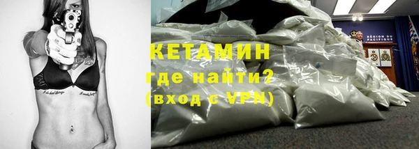 спайс Михайловка