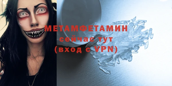 PSILOCYBIN Мегион