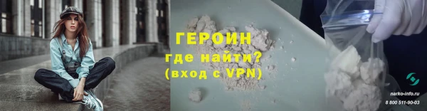 спайс Михайловка