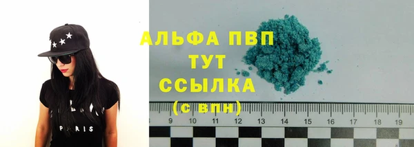бутик Вяземский