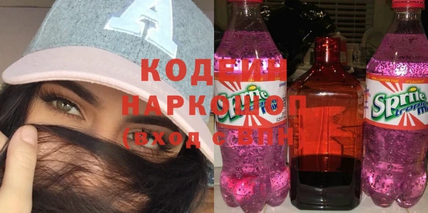 mix Медвежьегорск
