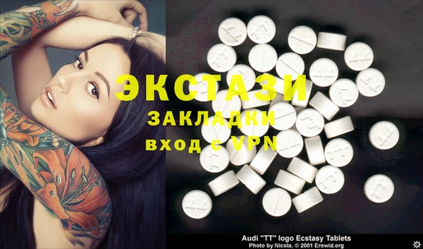 бутик Вяземский