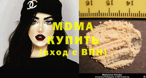 mix Медвежьегорск