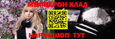 прущие грибы Апшеронск