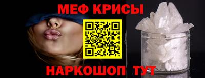 амфетамин Берёзовский
