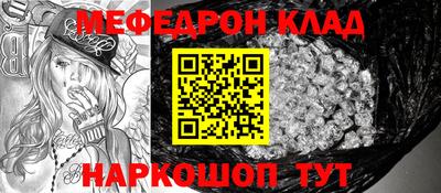 герыч Бийск