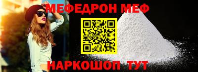 прущие грибы Апшеронск