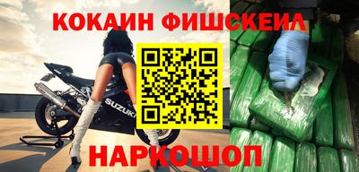 марки nbome Беслан
