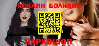 прущие крисы Аргун