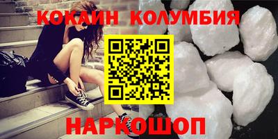 амфетамин Берёзовский