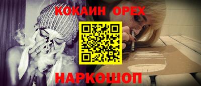марки nbome Беслан