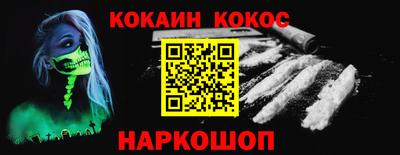 амфетамин Берёзовский