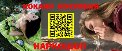 трава Азнакаево