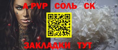 амфетамин Берёзовский
