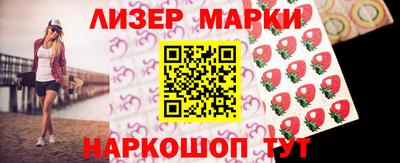 мефедрон Апрелевка