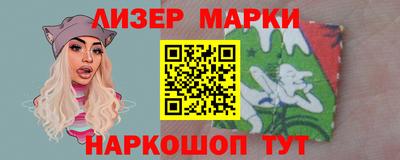 марки nbome Беслан