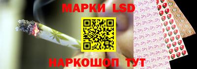 марки nbome Беслан