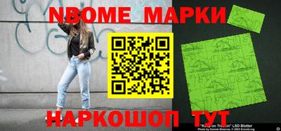 амфетамин Берёзовский