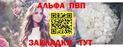 прущие крисы Аргун