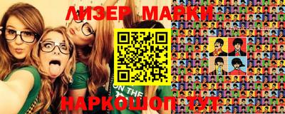 прущие крисы Аргун