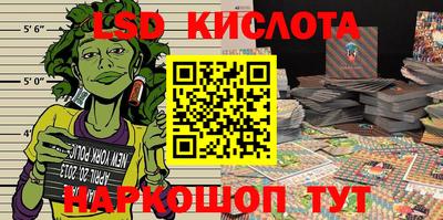 герыч Бийск