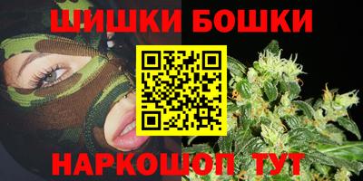 марки nbome Беслан