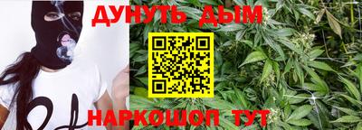 герыч Бийск