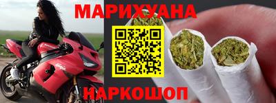 герыч Бийск
