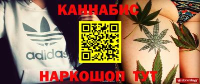 герыч Бийск