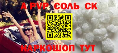 прущие крисы Аргун