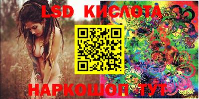 амфетамин Берёзовский