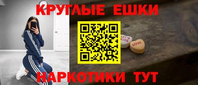 прущие крисы Аргун