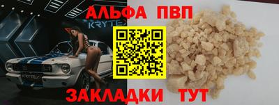 амфетамин Берёзовский
